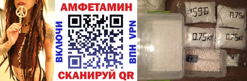 omg ссылка  Камызяк  Амфетамин Premium 