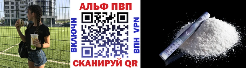 blacksprut сайт  Камызяк  Alfa_PVP Соль 