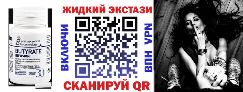 OMG ССЫЛКА Камызяк Бутират оксана