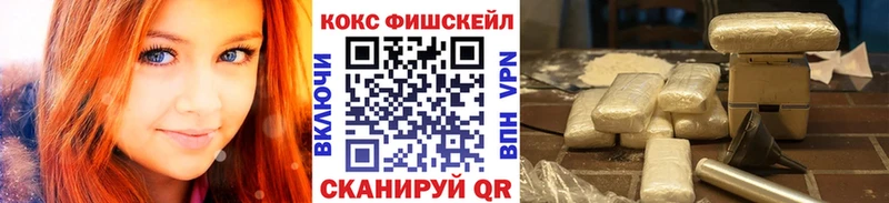 КОКАИН Эквадор  Камызяк 