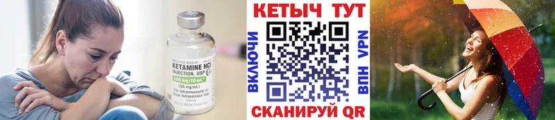 хочу наркоту  Камызяк  КЕТАМИН ketamine 