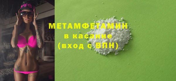 трава Волоколамск