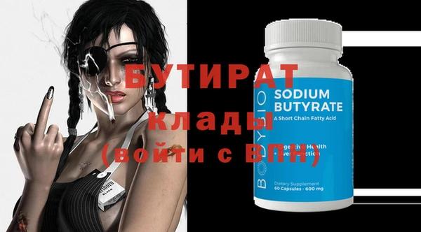 дживик Волосово