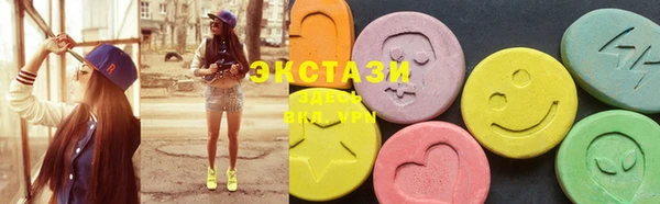 трава Волоколамск