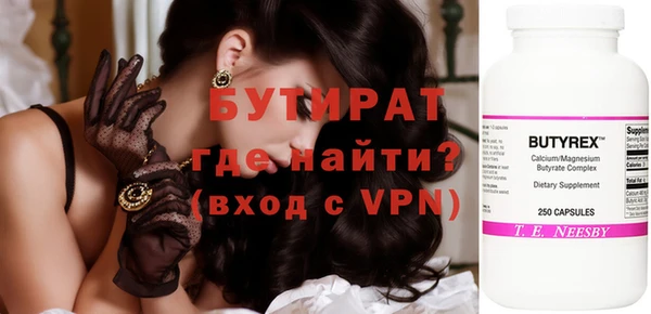 трава Волоколамск