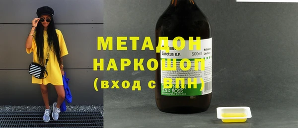 дживик Волосово