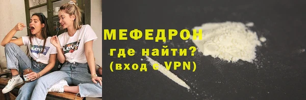 трава Волоколамск