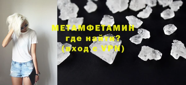 дживик Волосово