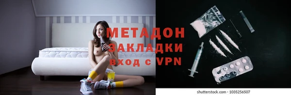 дживик Волосово