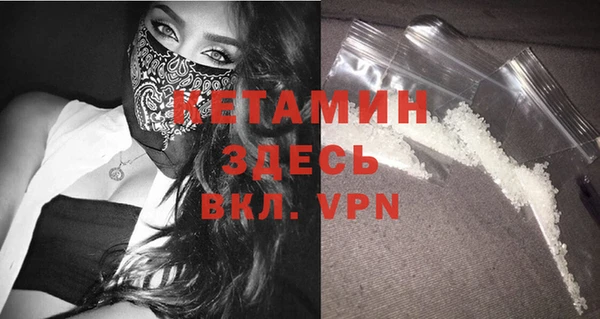 трава Волоколамск