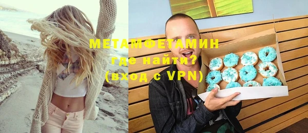 2c-b Верхнеуральск