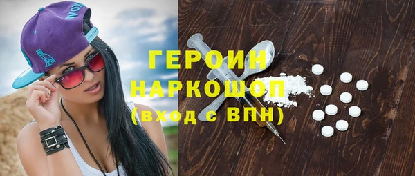 дживик Волосово