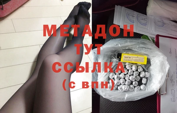 дживик Волосово