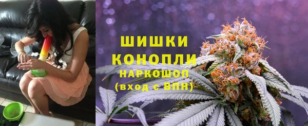 трава Волоколамск