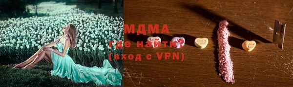 стафф Инсар