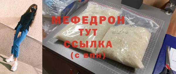 дживик Волосово