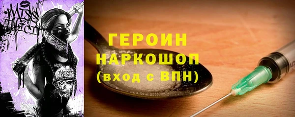 круглые Инта