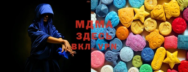 трава Волоколамск