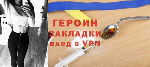 трава Волоколамск