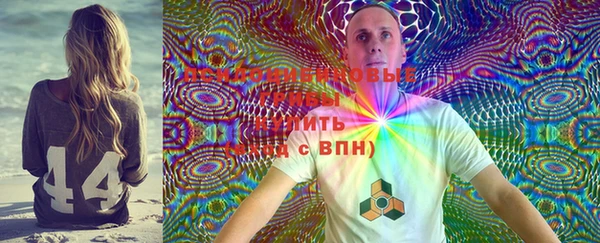 трава Волоколамск