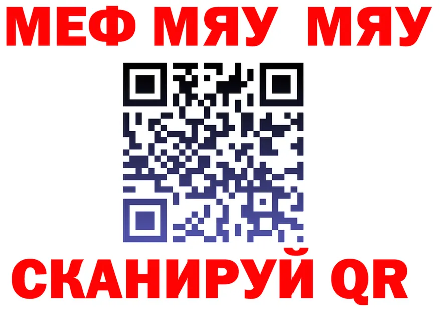 АМФ 98% зеркало дарк нет блэк спрут Камызяк