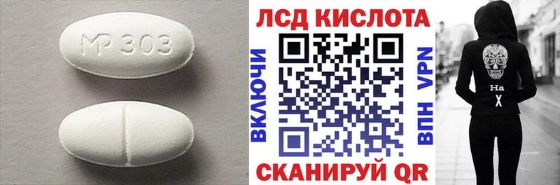 LSD-25 экстази кислота  Камызяк 