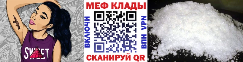купить наркотики цена  OMG как войти  Мефедрон 4 MMC  Камызяк 