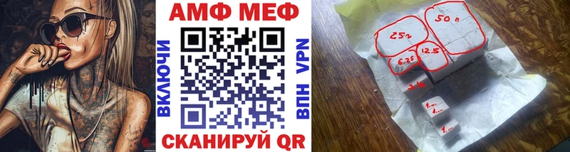 Первитин витя Камызяк