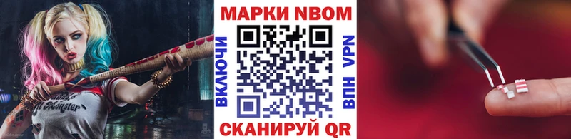 купить закладку omg ссылка Марки 25I-NBOMe 1,8мг Камызяк