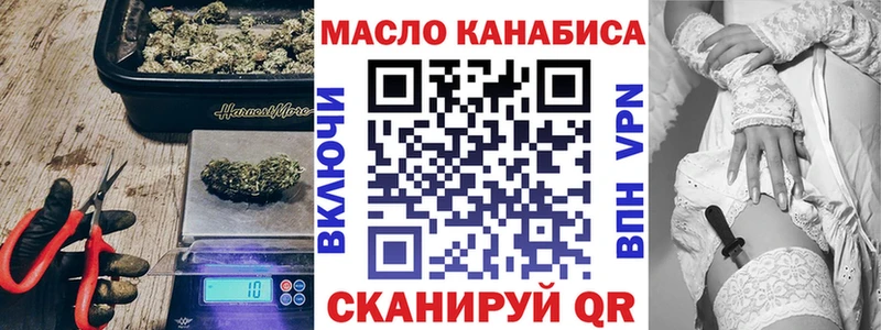 Дистиллят ТГК жижа  Камызяк 